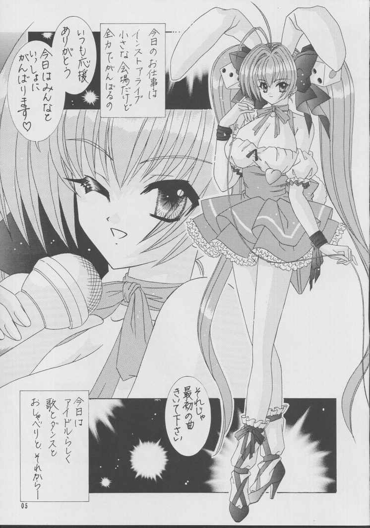 BOOB V page 4 full