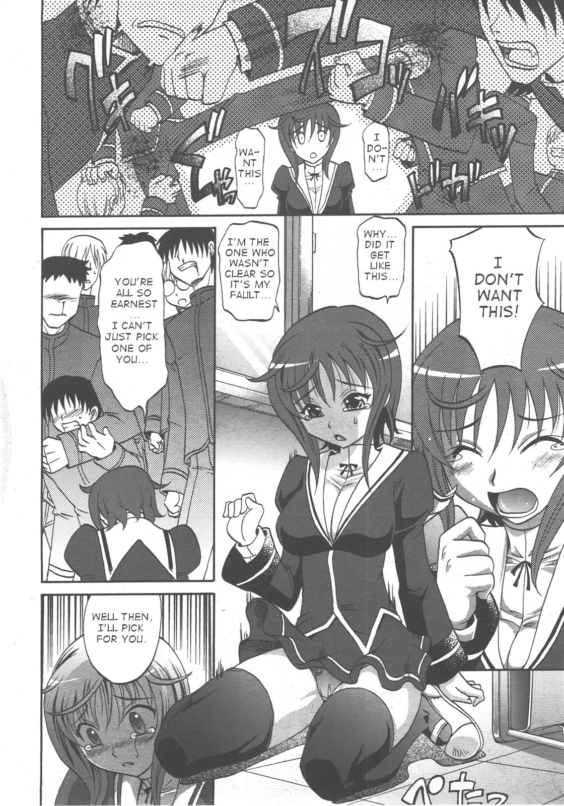 Harem Tune Ch.1 page 12 full