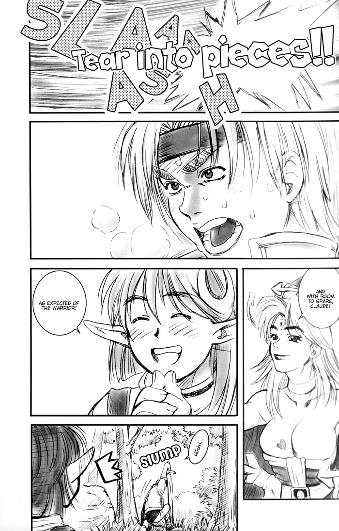 STAR OCEAN ANOTHER STORY Ver.1.5 page 12 full