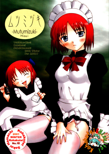 (MOON PHASE) [Kohakutei (Sakai Hamachi)] Mutsumizuki - Hisui - (Tsukihime) cover