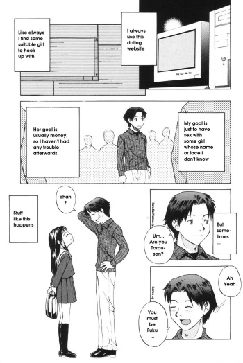 [Meramera Jealousy] How Old Are You Really? [English] cover