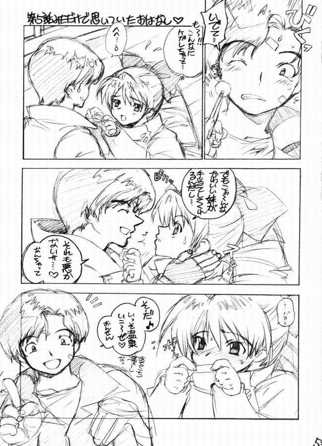 HEROES page 2 full