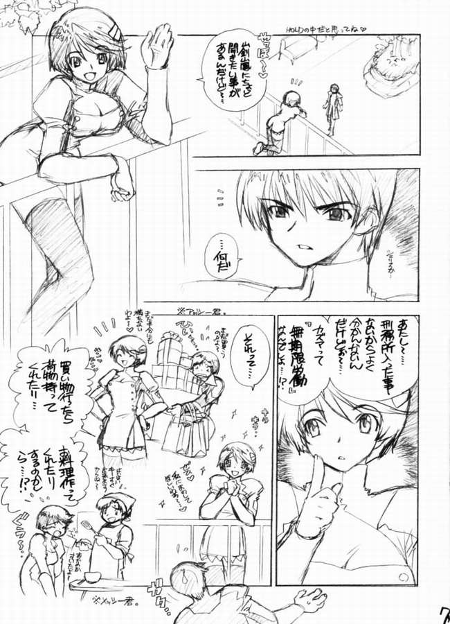 HEROES page 4 full