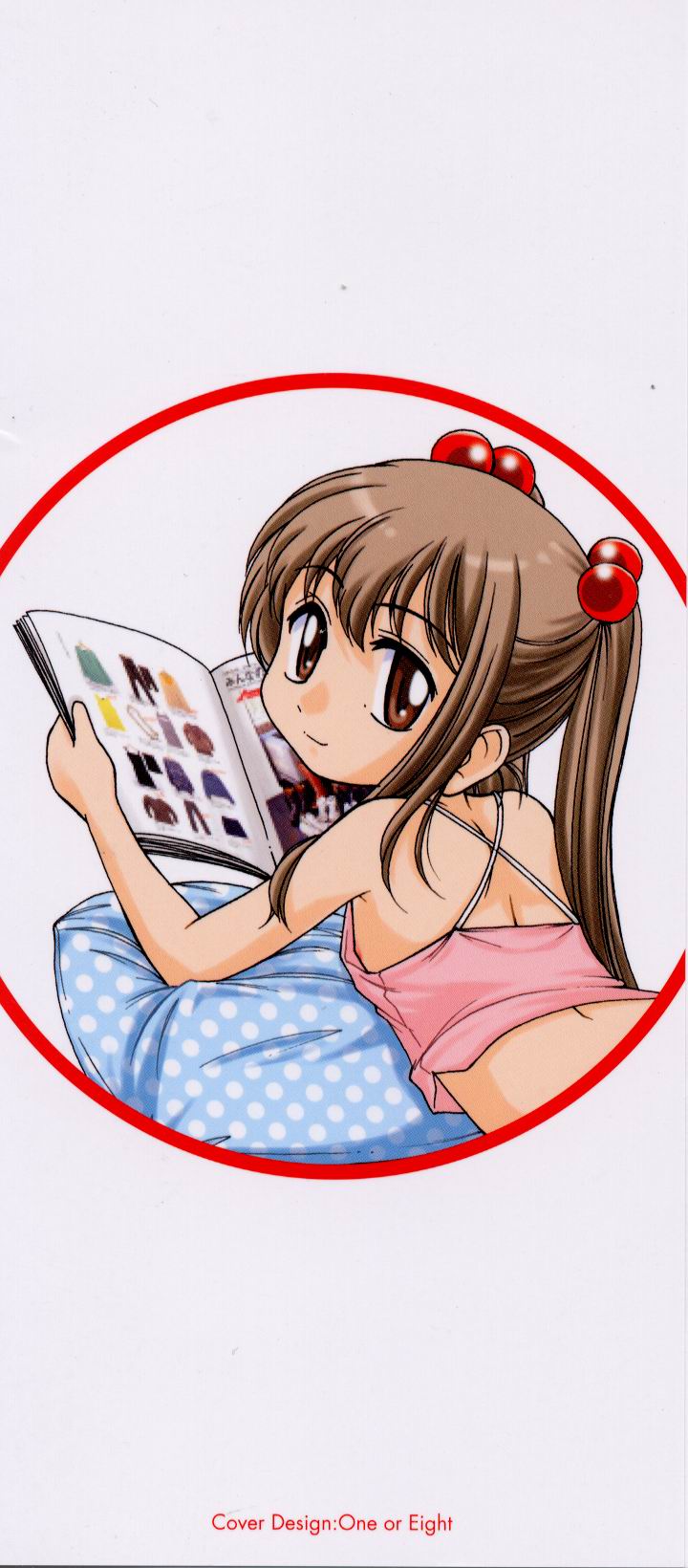 Nichiyoubi wa Oniichan Youbi page 4 full