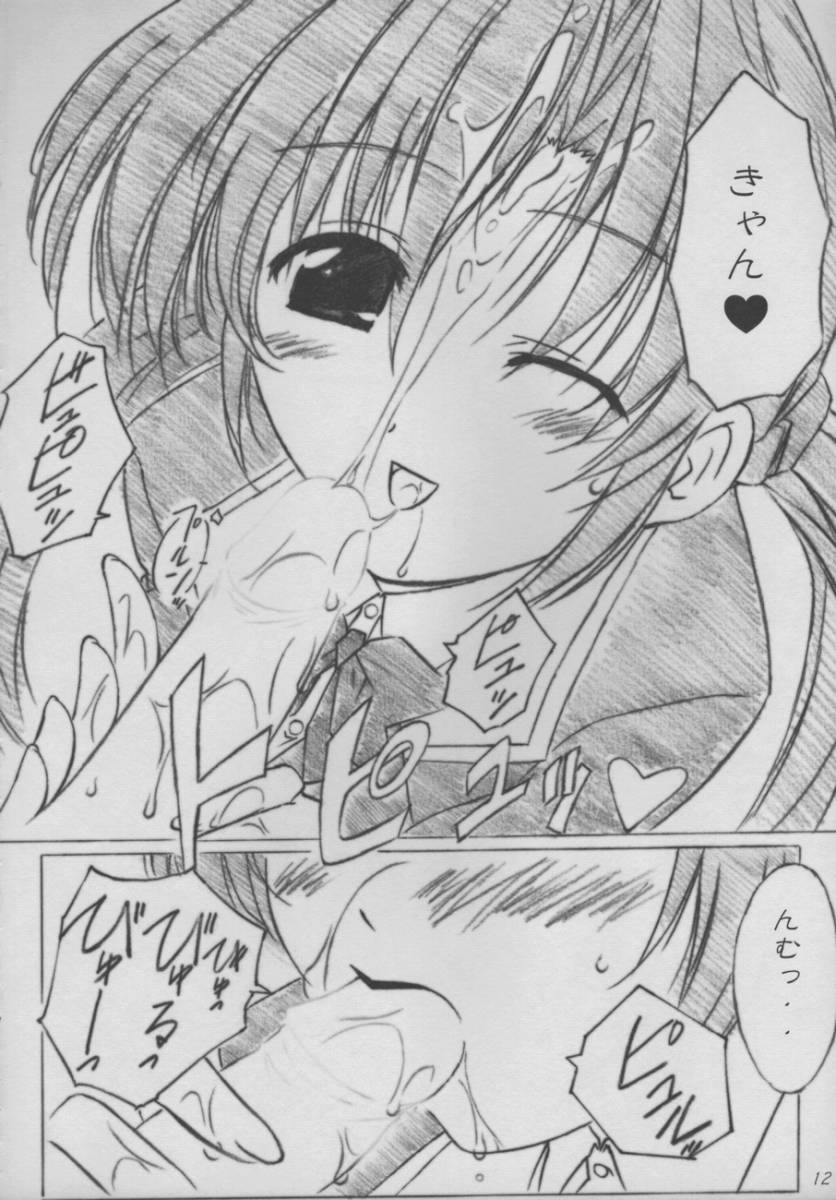 twinkle heart page 11 full