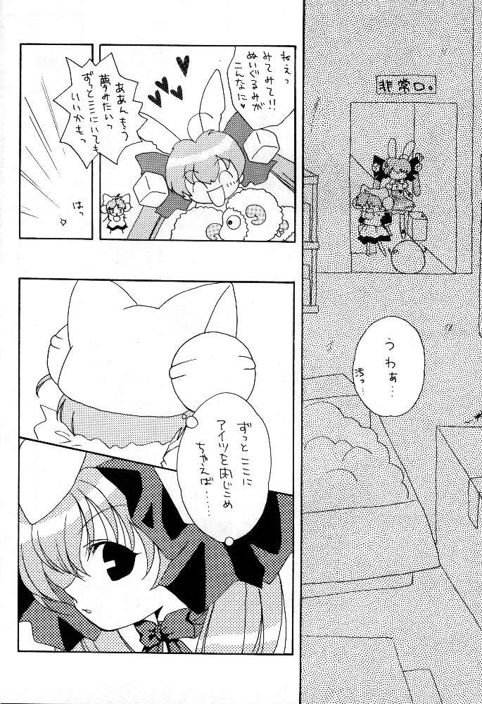 AUTOMATIC! page 7 full