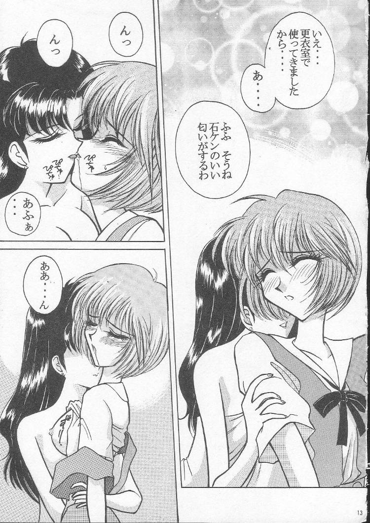 My Love 6To8 page 12 full