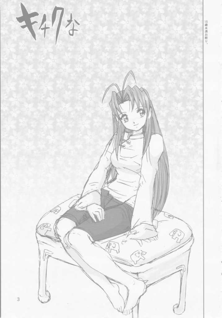 Kitikuna page 2 full