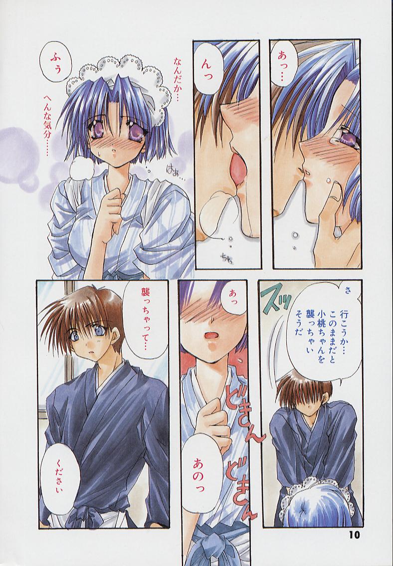 Yureru Shiroi Hana page 12 full