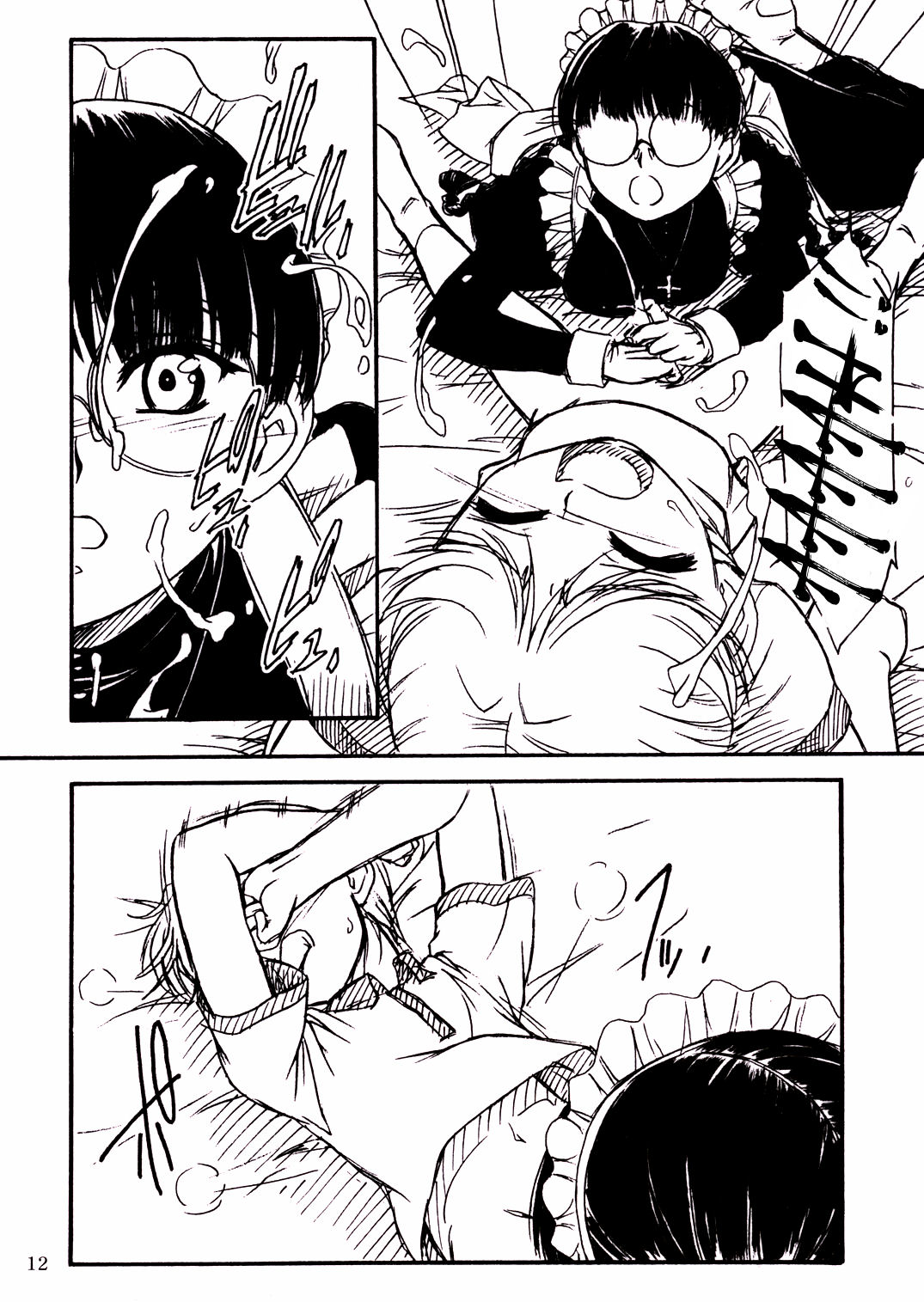 Waku Waku Roberta Land page 11 full