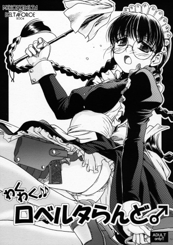 (C66) [MEKONGDELTA, DELTAFORCE (Route39, Zenki)] Waku Waku Roberta Land (Black Lagoon) [English] [Brolen] [Incomplete] cover