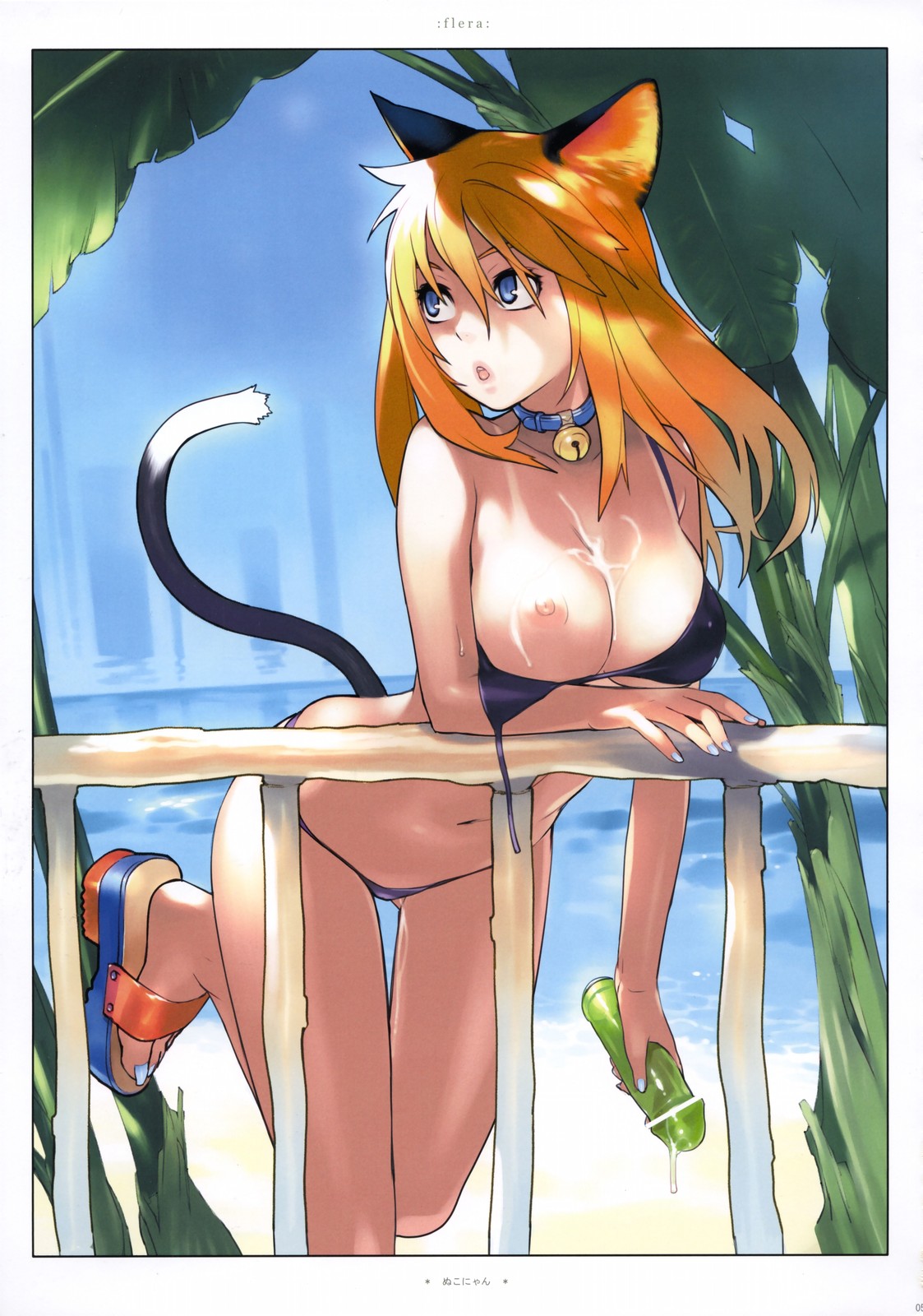 Flera page 4 full