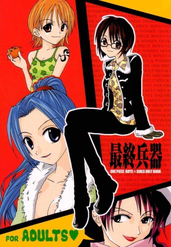 (C59) [Osakana Center (Various)] Saishuu Heiki (One Piece) cover