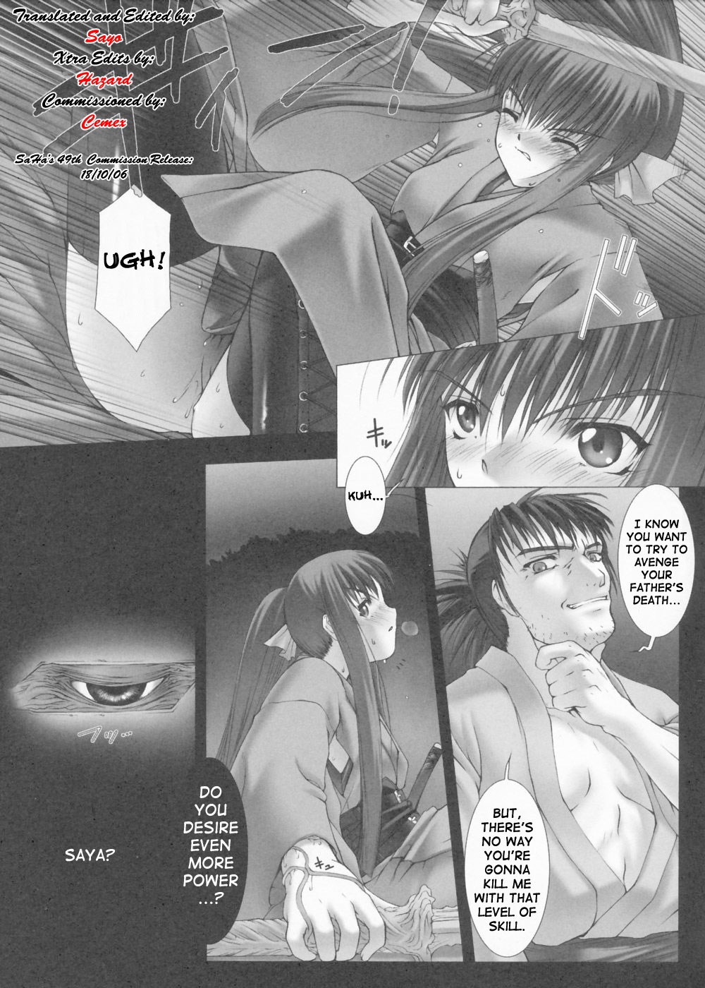 Yashakitan/Demon Sword page 1 full