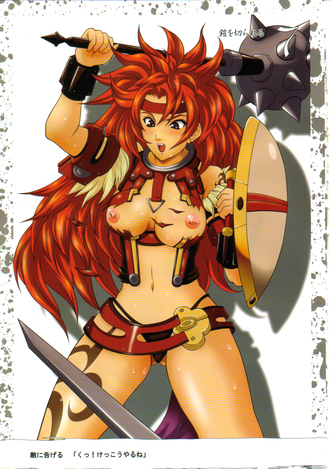 Muchi Muchi Paradise Vol 3 page 8 full