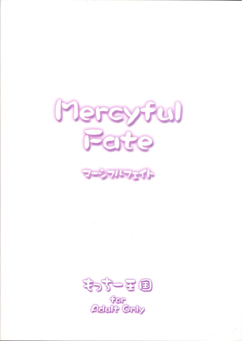 Mercyful Fate page 2 full
