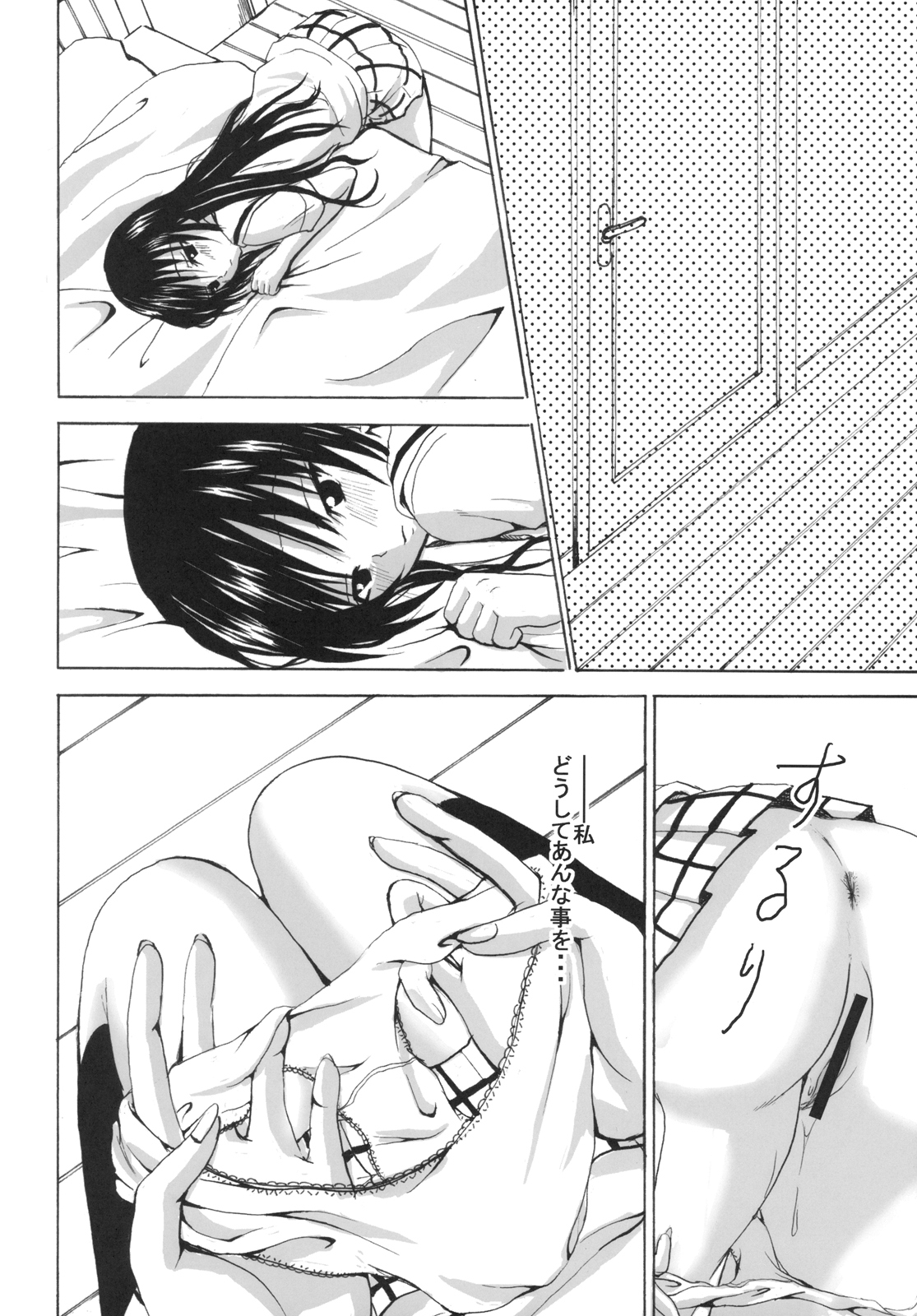 Gold Finger page 12 full