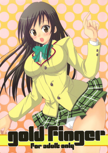 (C74) [CREAR MINT (Hinata Aimi)] Gold Finger (To LOVE-Ru) cover