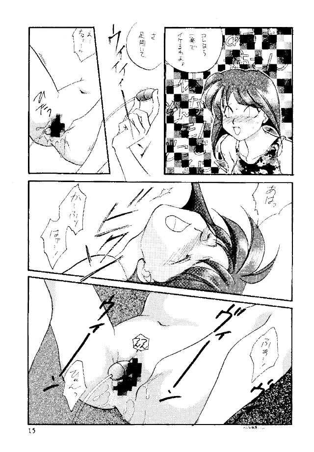 Dr Pepper page 12 full