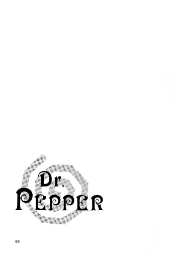 [Hammer Herd Shark] Dr Pepper (incomplete) cover