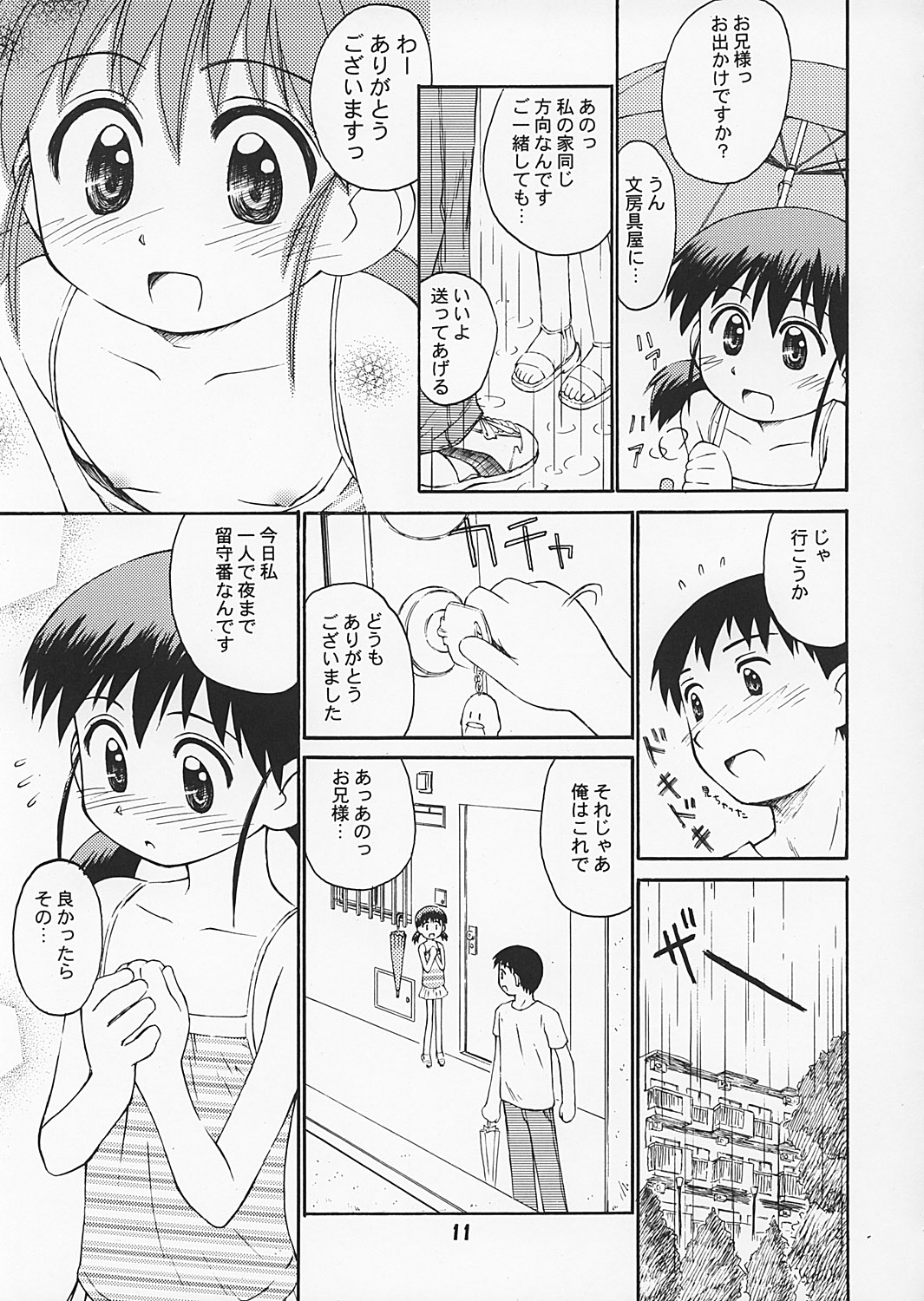Bloomatic Story 2 page 10 full