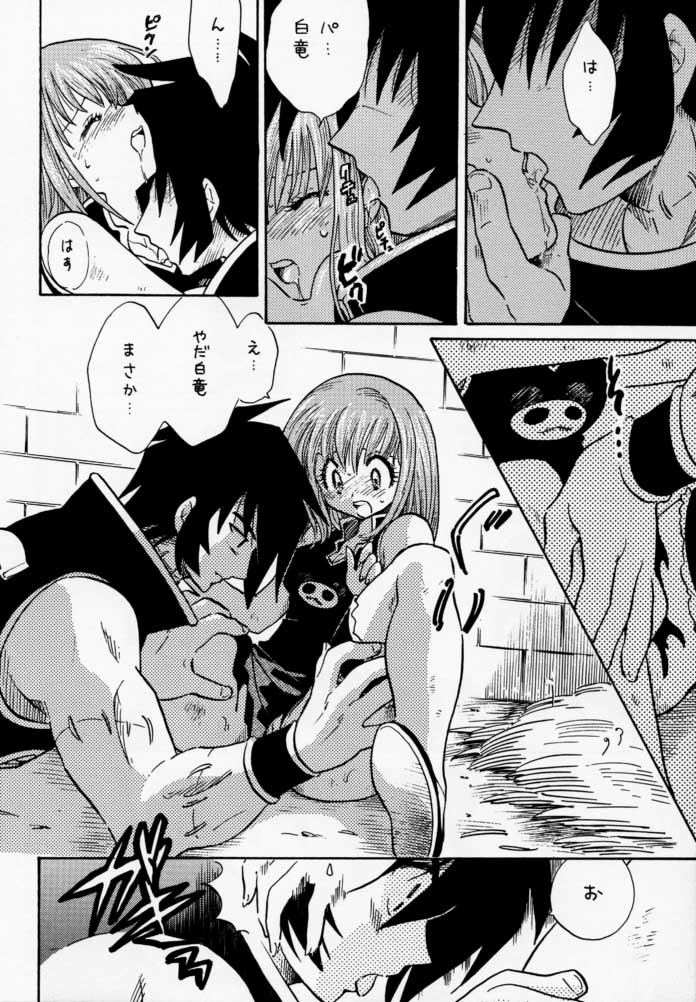 PET NO LEE page 11 full
