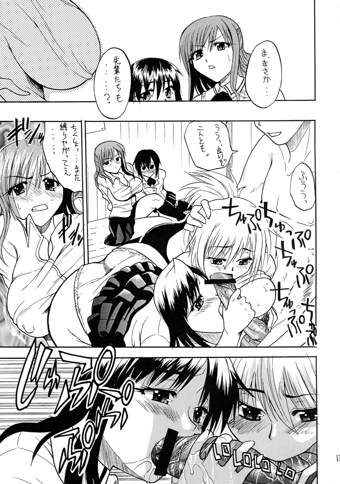 Anko+Pasta+Rice= page 12 full