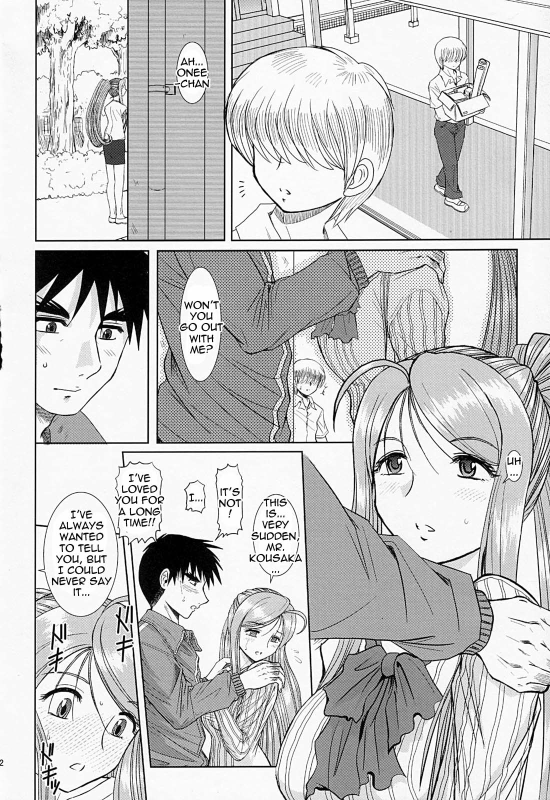 Onee-chan Sensei Ichijigenme | Ms Onee-chan - First Period  =LWB= page 11 full