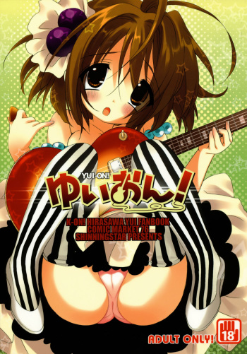 (C76) [Shining Star (emily)] Yui-on! (K-ON!) cover