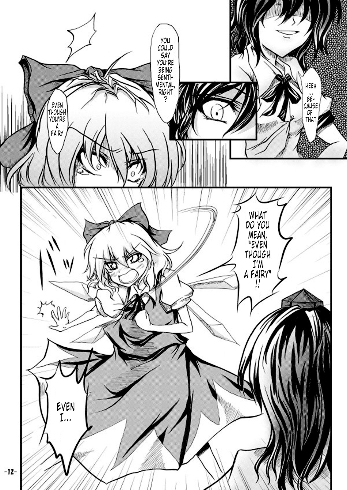 Dokidoki Aya x Chiru page 11 full