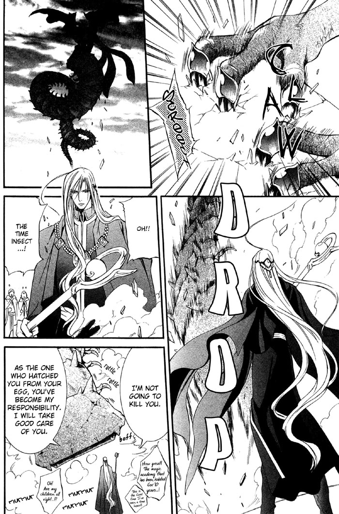 The Crimson Spell Ch. 6 page 12 full
