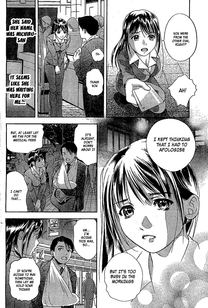 Tenshi no Kyuu Ch. 1 page 6 full
