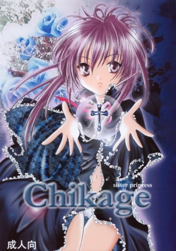 [moon tear (Nazuna)] Chikage (Sister Princess) cover
