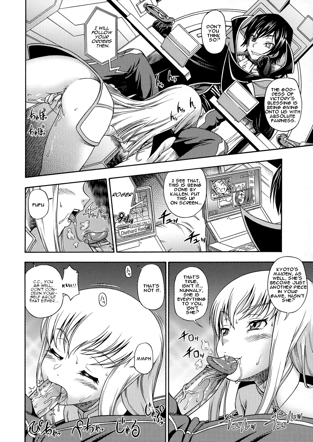 Kuro no Kishidan Breakthrough | Black Knights Breakthrough page 10 full