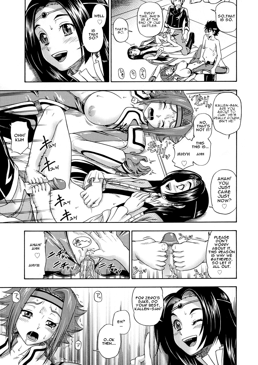 Kuro no Kishidan Breakthrough | Black Knights Breakthrough page 7 full