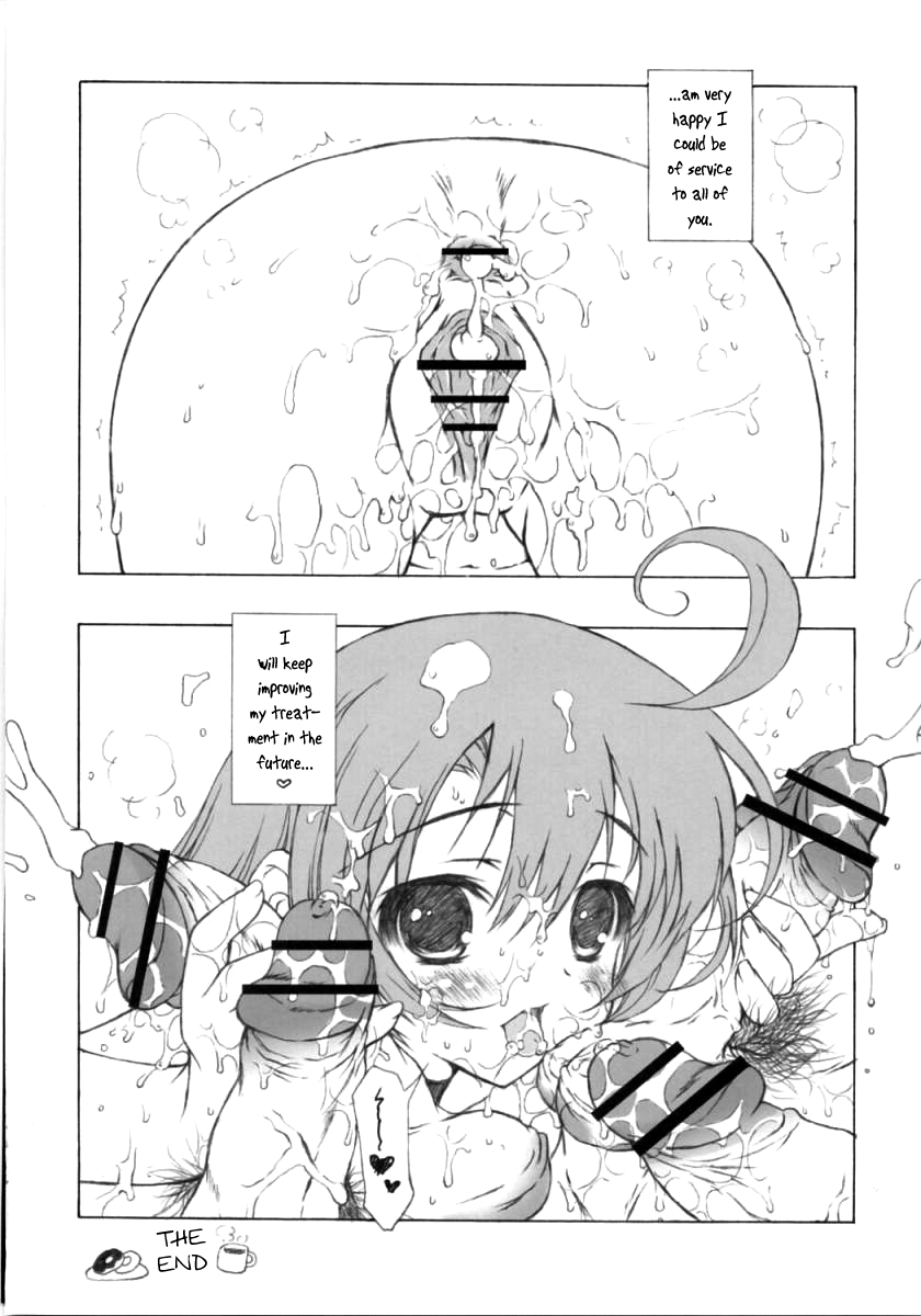 Sekai Ki Poino page 11 full