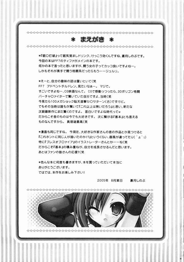 Chichi Magnum page 2 full