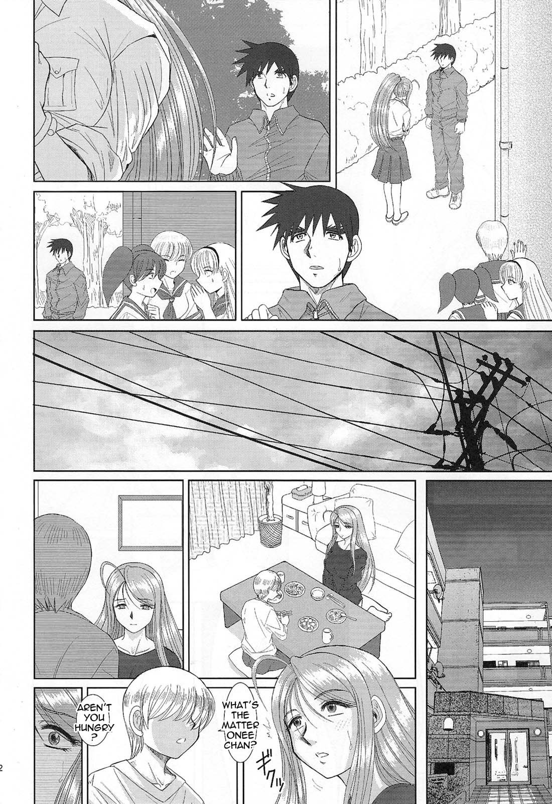 Onee-chan Sensei Nijigenme  =LWB= page 11 full