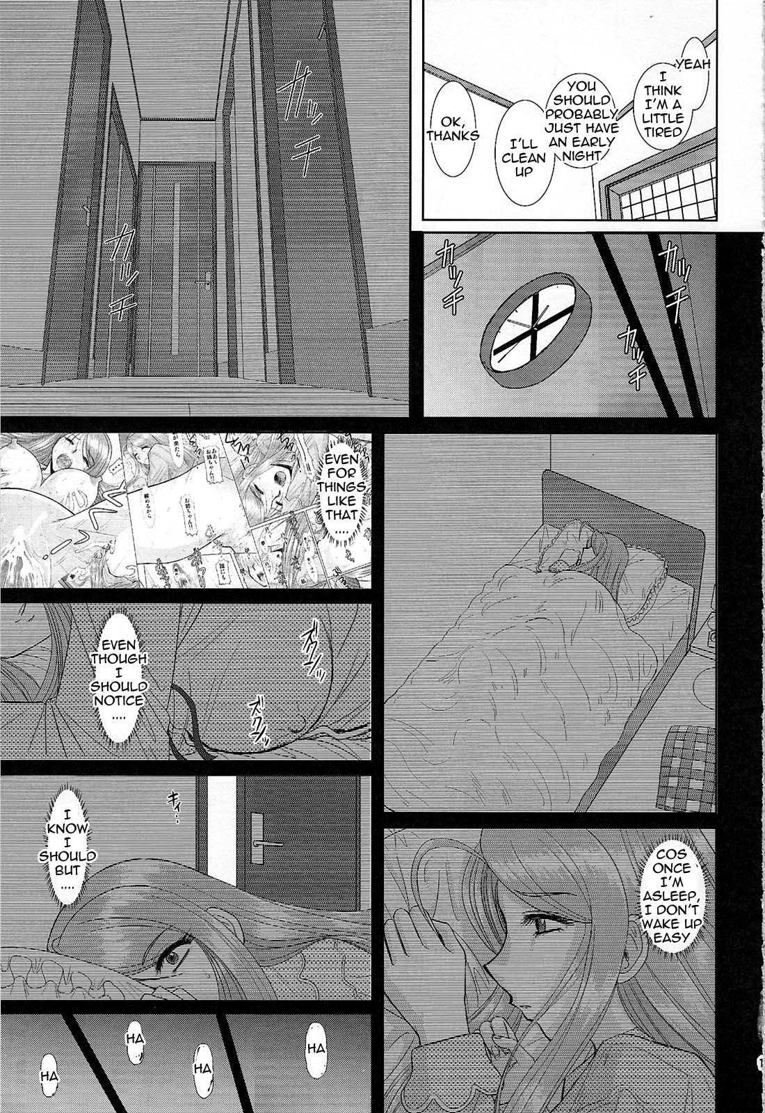 Onee-chan Sensei Nijigenme  =LWB= page 12 full
