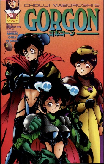 [Chouji Maboroshi] Gorgon Sisters 02 [English] cover