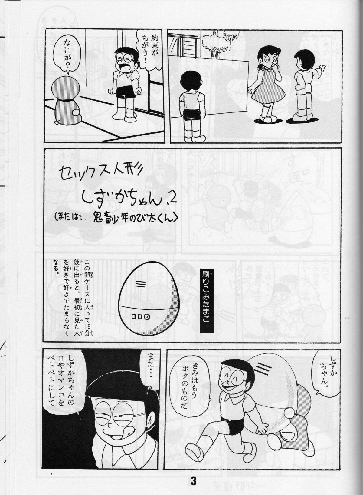 FLASH BACK 2 page 2 full