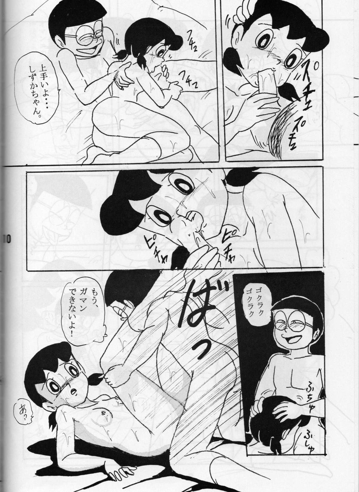 FLASH BACK 2 page 9 full