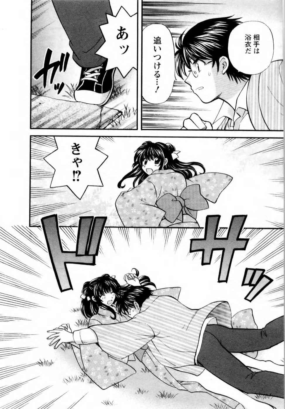Kimi to Mahiru no Toshokan De page 11 full
