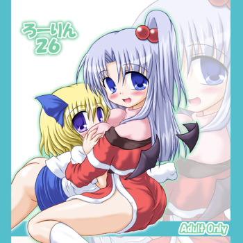 [Schwester (Shirau Inazaki)] Rollin 26 (Touhou Project) cover