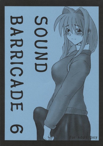 (SC23) [Hanjuku Yude Tamago (Canadazin)] SOUND BARRICADE 6 (Kanon) cover