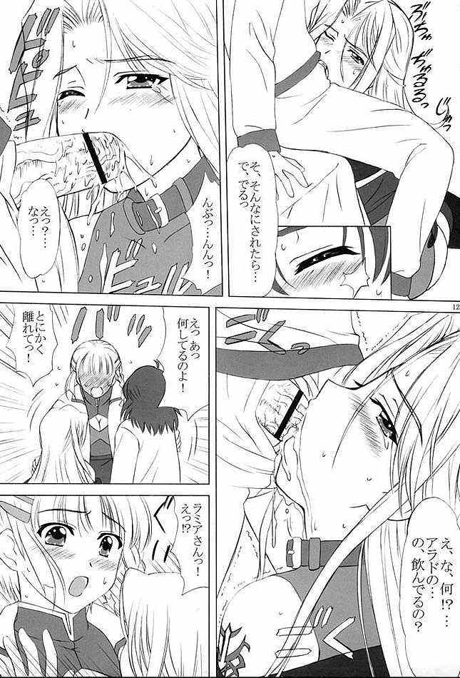 voguish 14 Rose Rouge page 11 full