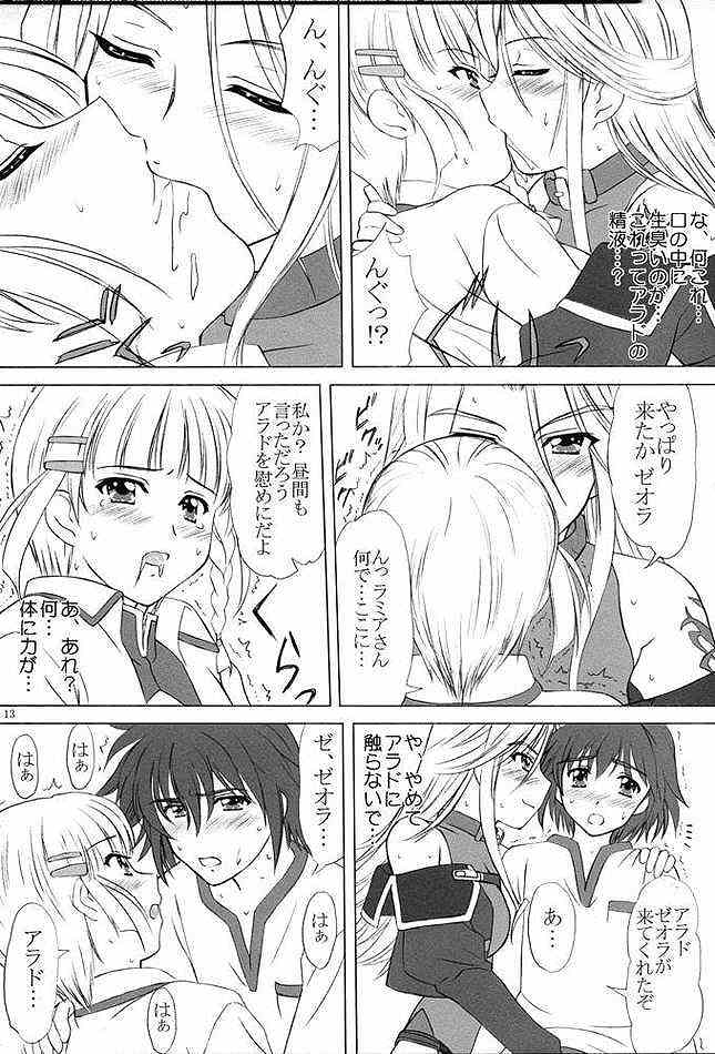 voguish 14 Rose Rouge page 12 full