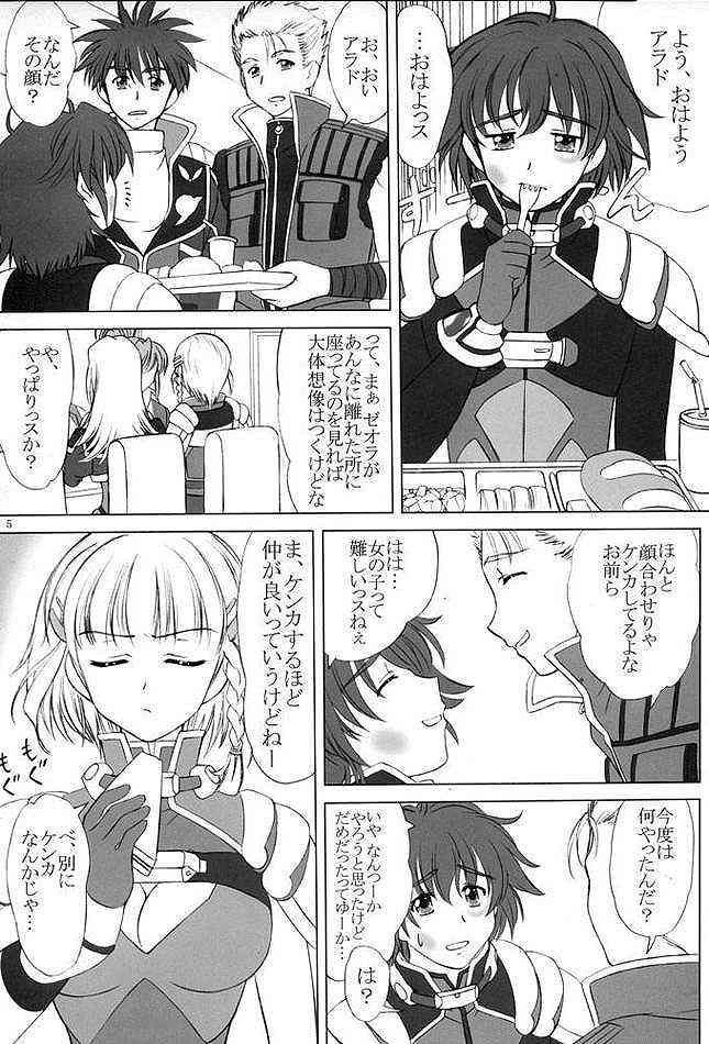 voguish 14 Rose Rouge page 4 full