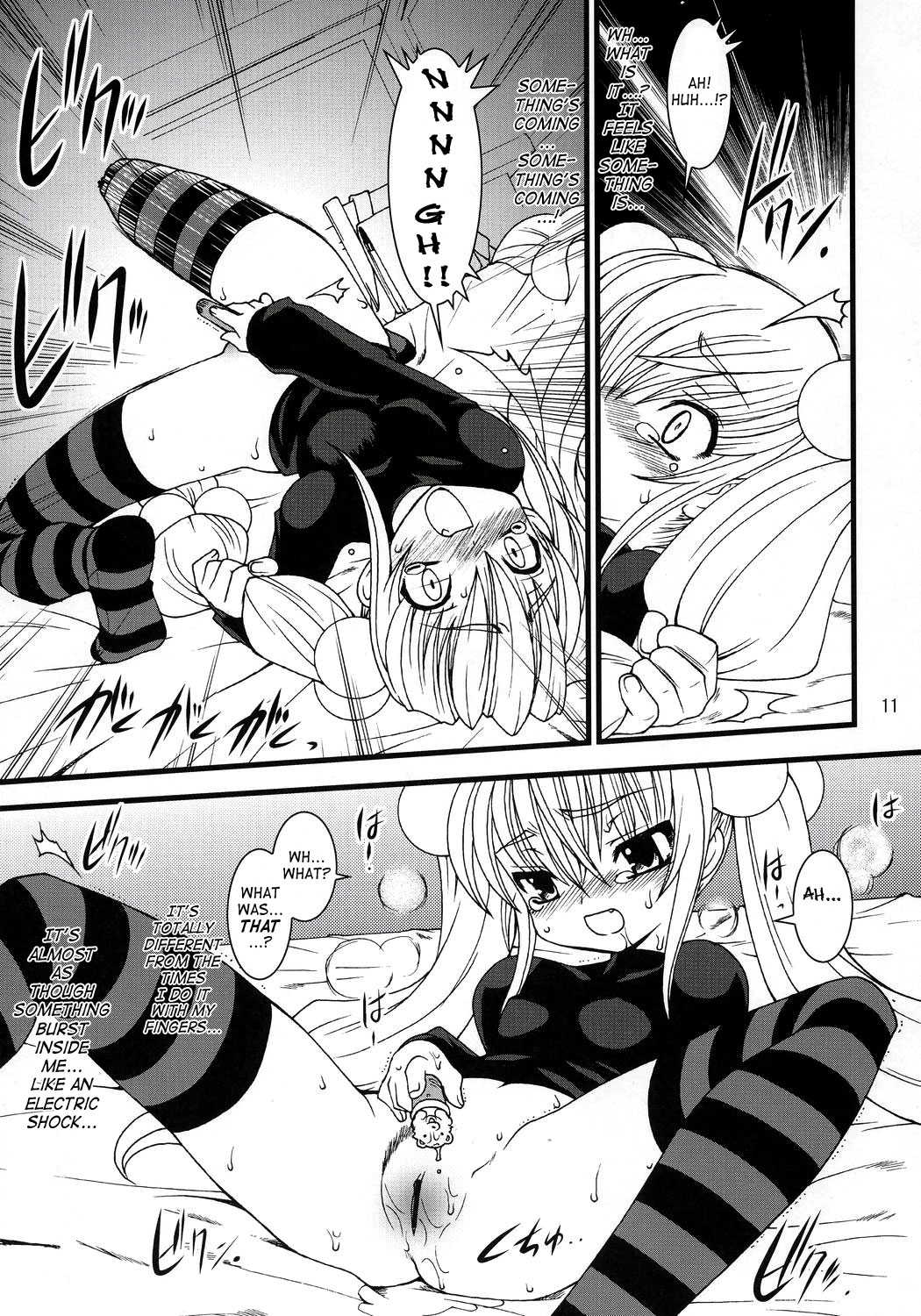 Kojika Love page 10 full