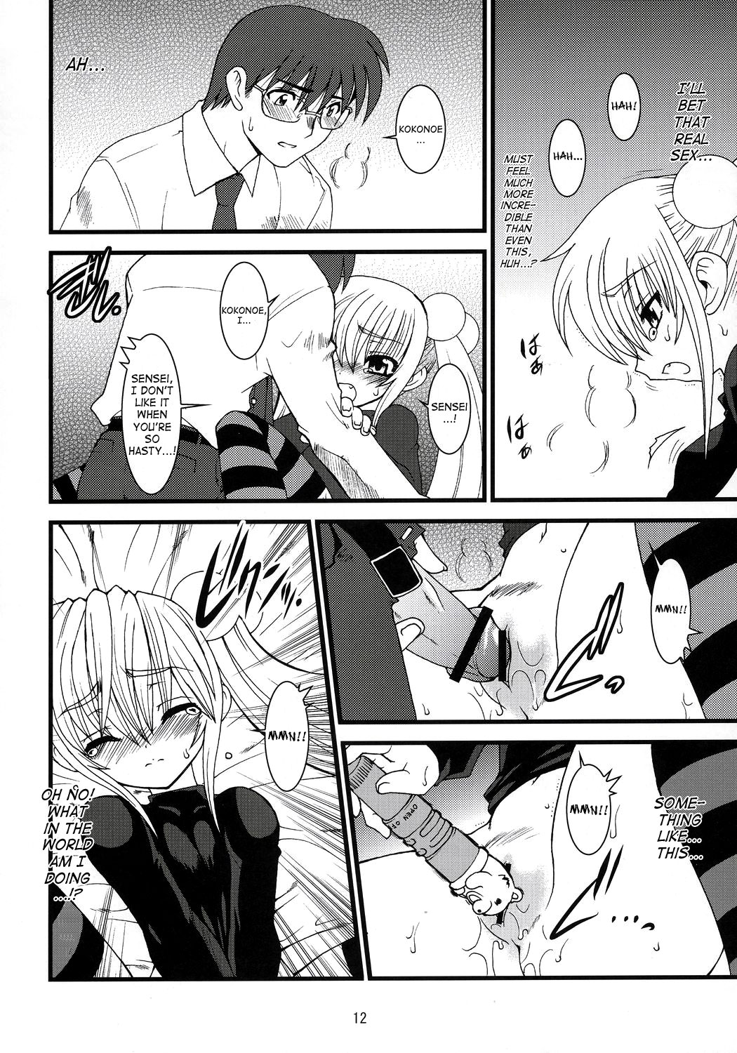 Kojika Love page 11 full